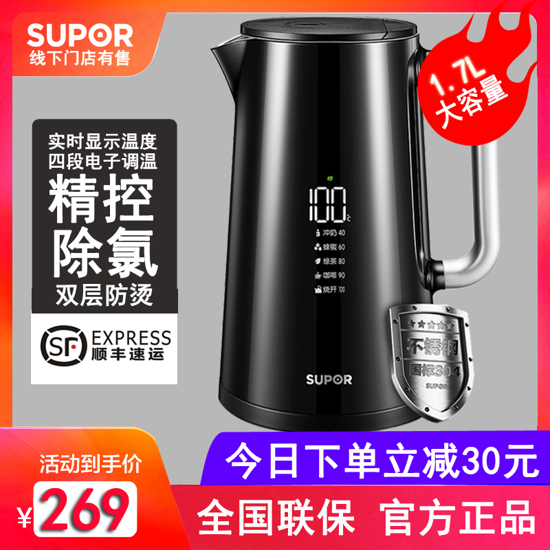 苏泊尔17S62A电热水壶家用多功能双层防烫煮开水壶保温恒温不锈钢|msdalam kategori peralatan dapur, cerek elektrik - dari Buy2taobao.com untuk memberikan perkhidmatan ejen Taobao profesional membeli