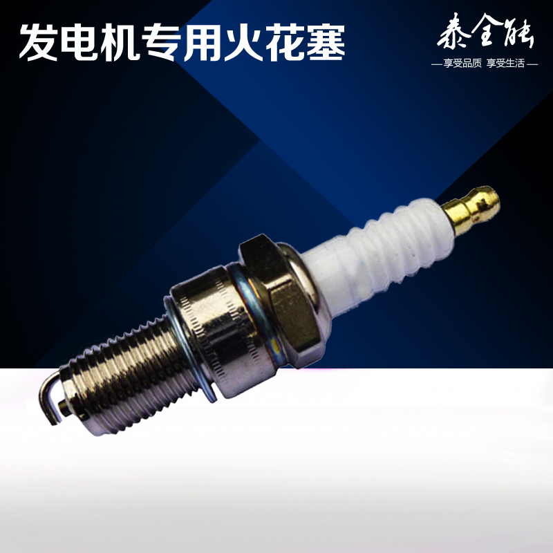 Four stroke Original Spark plug 1KW2KW small-scale gasoline Mute alternator engine Camp Portable partsin the Flower delivery/Flowers simulation/Plants gardening , Gardening supplies , Mower/Lawn mower category - from Buy2taobao.com to provide professional Taobao agent buy service