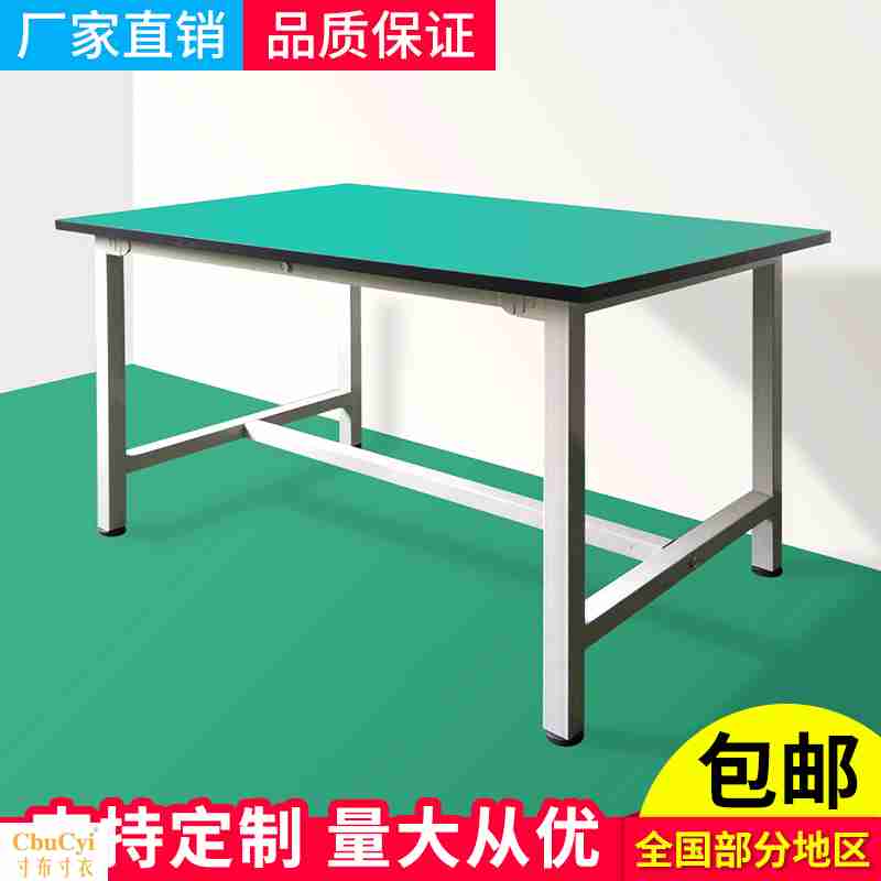 电子厂防静电工作台工厂流水线包装操作台手机维修桌子打包工作台|ruв категории оборудование/инструменты, машины и оборудование, рабочий стол - от Buy2taobao.com для оказания профессиональной услуги покупки агента Taobao