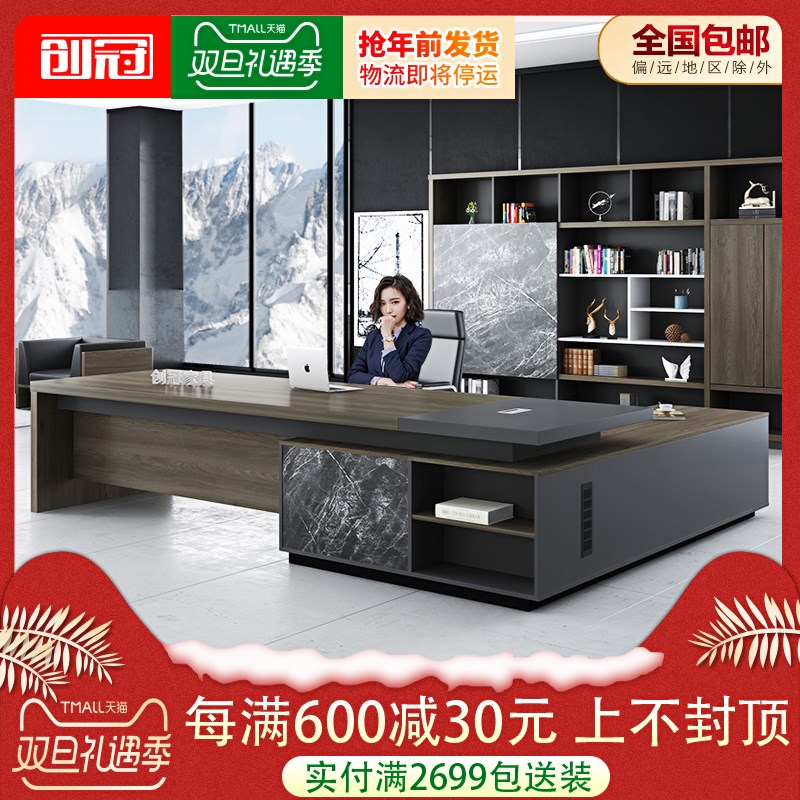 办工桌老板桌椅组合大班台简约现代 总裁桌办公桌经理桌办公家具在类目 商业/办公家具, 办公家具, 办公桌, 大班台/主管桌中 - 来自Buy2taobao.com提供专业的淘宝代购服务