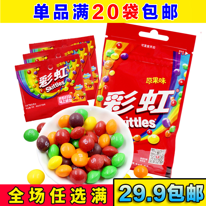 箭牌彩虹糖9g袋装原果味果汁软果结婚喜糖散装糖果小零食网红零食|ruв категории закуски/орехи/специальность, конфеты/желе/пудинг, конфеты - от Buy2taobao.com для оказания профессиональной услуги покупки агента Taobao