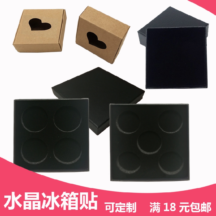 crystal Glass Refrigerator sticker fashion Packaging box Gift box Kraft paper Creative Magnet gift Magnetic patch White board pastein the Home accessories , Stickers , Refrigerator magnetic stickers category - from Buy2taobao.com to provide professional Taobao agent buy service