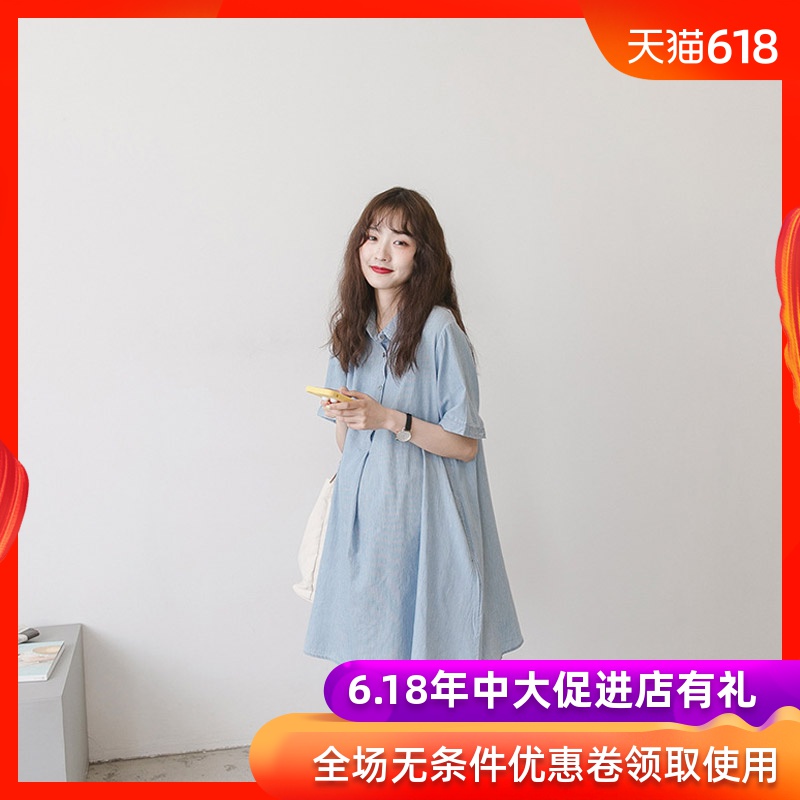 pregnant woman Summer wear Dress fashion Mid length version stripe go out lactation clothes summer Cotton and hemp shirt skirtin the Maternity/Maternal supplies/Nutrition , Maternity , Dress category - from Buy2taobao.com to provide professional Taobao agent buy service