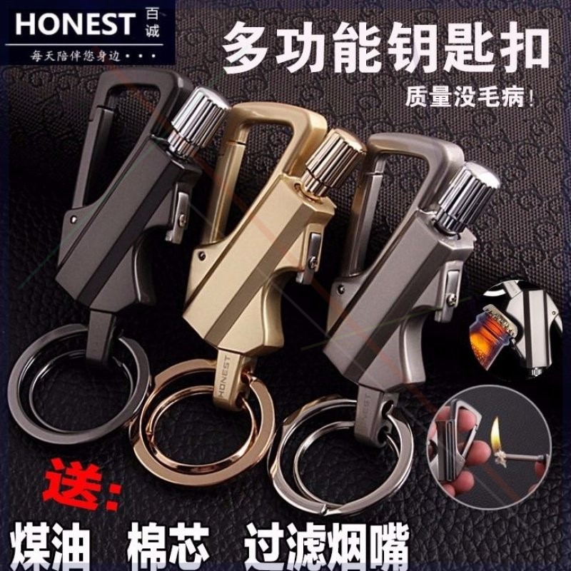 Million times Matches lighter Kerosene waterproof originality personality Key buckle Beer Two-in-one Free of charge Letteringin the ZIPPO/Swiss Army Knife/Glasses , Brand lighters and accessories , Other , Kerosene lighter category - from Buy2taobao.com to provide professional Taobao agent buy service