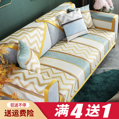 北欧沙发垫四季通用防滑简约现代靠背巾皮木坐垫布艺定做全包套罩