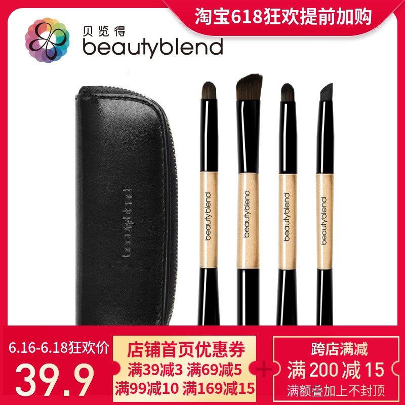 BLD Tony view was Eye shadow brush suit Double head Portable Cosmetic brush Brush set Lip Highlight brush Part Shadowin the Makeup/Perfume/Beauty tools , Other Beauty Tools , Brushes category - from Buy2taobao.com to provide professional Taobao agent buy service