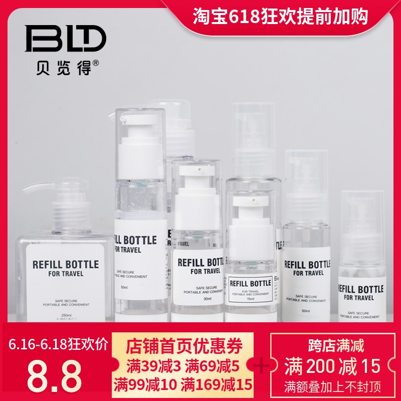 Tony view was Separate bottling Push Lotion bottle Vacuum Bottle travel Portable Separate bottling Essence liquid bottlein the Family/Personal Cleaning Tools , Sanitary appliances/Bathroom accessories , Emulsion is category - from Buy2taobao.com to provide professional Taobao agent buy service