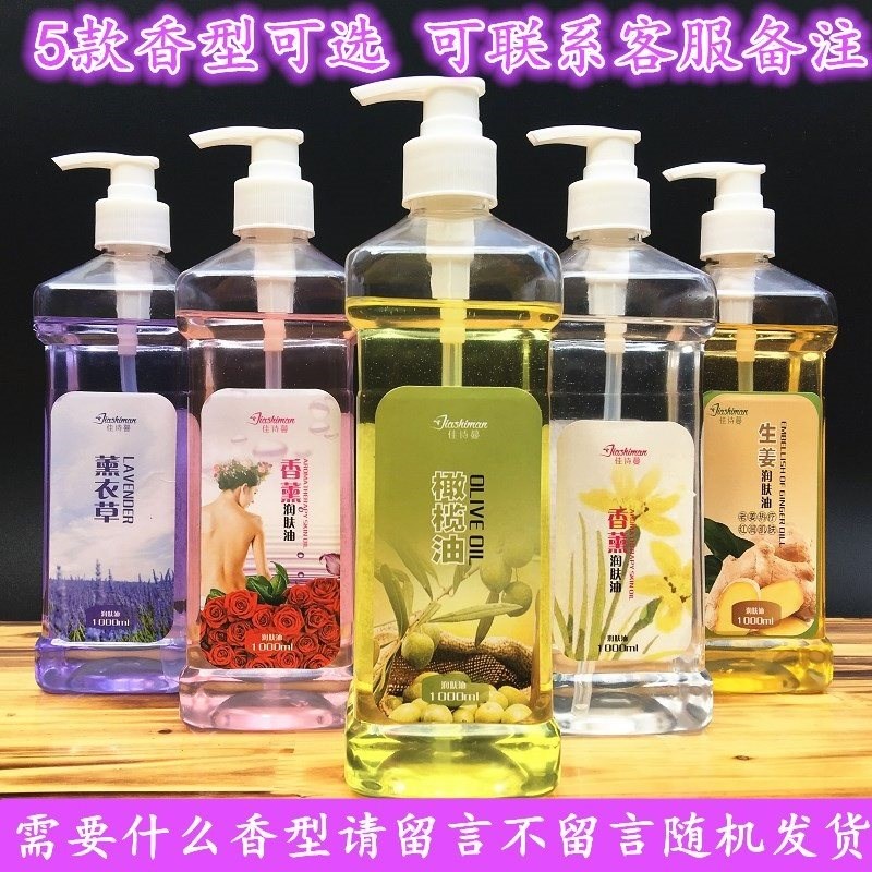 淋巴按摩通经络精油通颈部腋下结节消副乳全身刮痧美容院精油|msdalam kategori lampin/Xihu/makan/push pelarik, Mandi produk penjagaan kulit bayi, Minyak urut - dari Buy2taobao.com untuk memberikan perkhidmatan ejen Taobao profesional membeli
