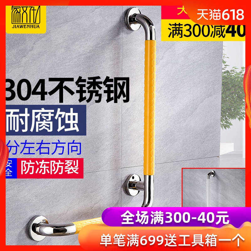 non-slip Shower Room Handrail Railing closestool shower toilet TOILET the elderly Disabled person Barrier free Agedin the Decoration main material , Toiletries , Bathroom Hardware/Pendant , Grab bars in bathroom category - from Buy2taobao.com to provide professional Taobao agent buy service