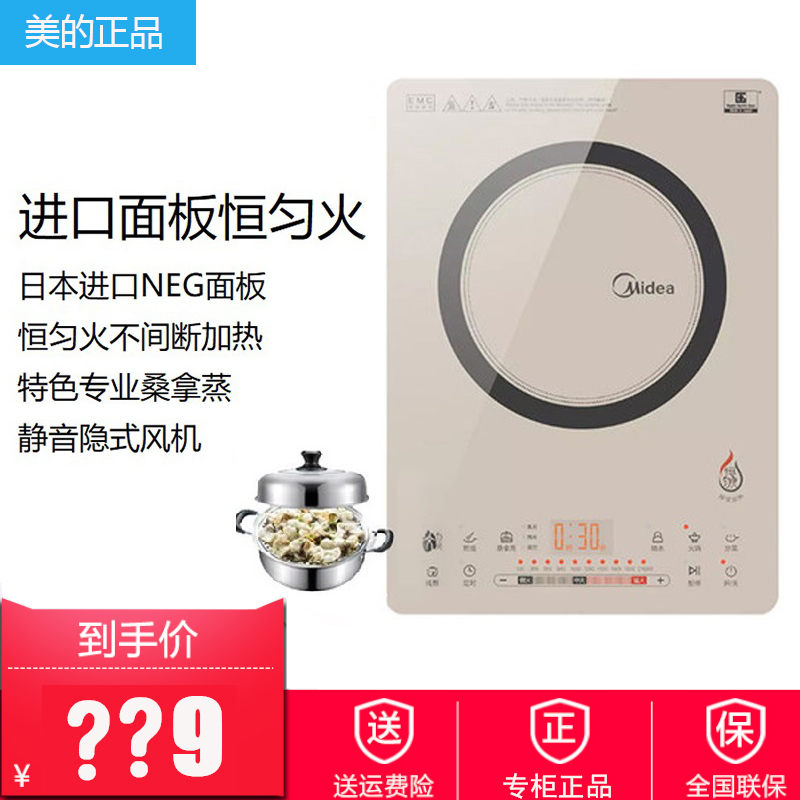 Midea/美的 C21-QH2130電磁爐 進口面板 火鍋恒勻火 觸摸家用爆炒在類目 廚房電器, 電磁爐中 - 來自Buy2taobao.com提供專業的淘寶代購服務
