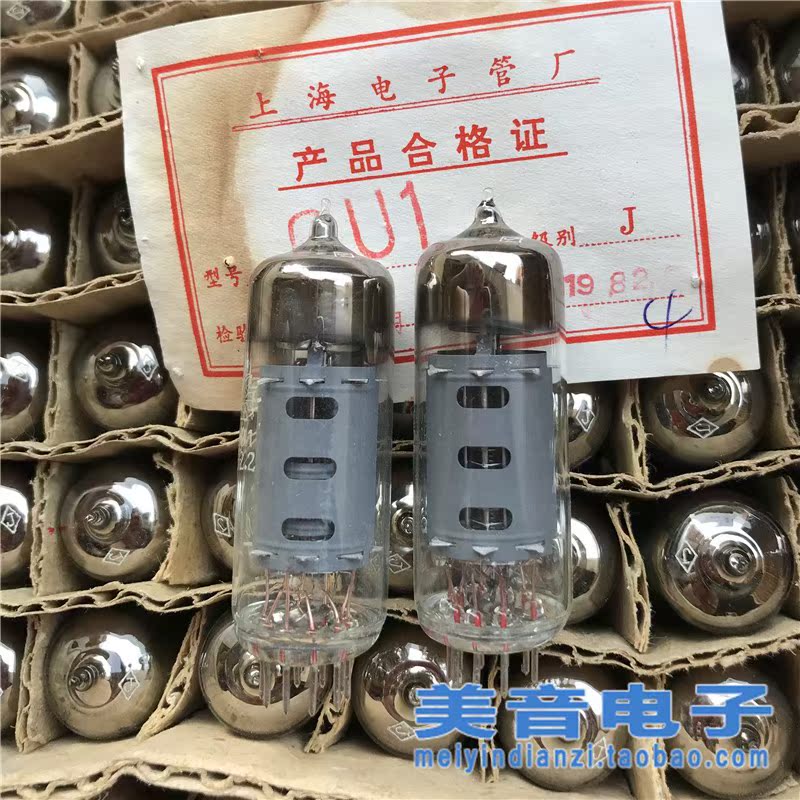 上海 6U1 电子管 库存全新原盒 同批配对 3元/只|ruв категории видео электрических приборов, видео бытовой арматура, HIFI звук арматура, электронная трубка - от Buy2taobao.com для оказания профессиональной услуги покупки агента Taobao