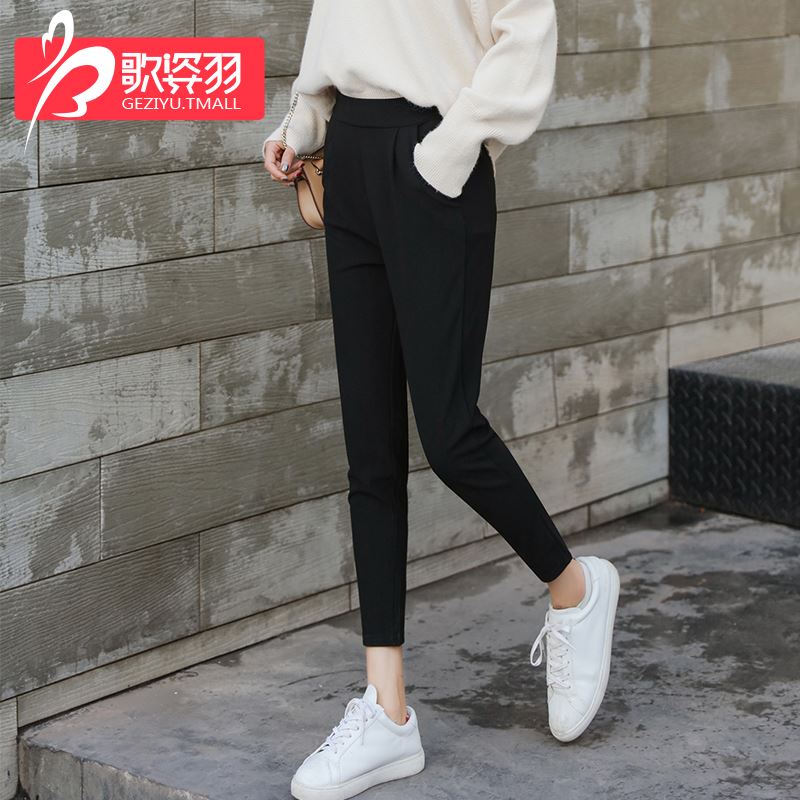 Harem pants pants 2019 spring and autumn new pattern Paige Spring Nine points leisure time Easy Feet black radish Suit pantsin the Women's clothing/Boutique , Pants , Casual pants category - from Buy2taobao.com to provide professional Taobao agent buy service