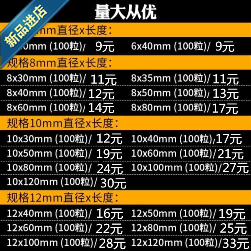 椅子a木销木梢小固定木栓木棒配件木楔子斜纹木塞子家具榉木木工|ruв категории основы строительных материалов, бытовой техники, мебель и оборудование, пробка/木榫 - от Buy2taobao.com для оказания профессиональной услуги покупки агента Taobao