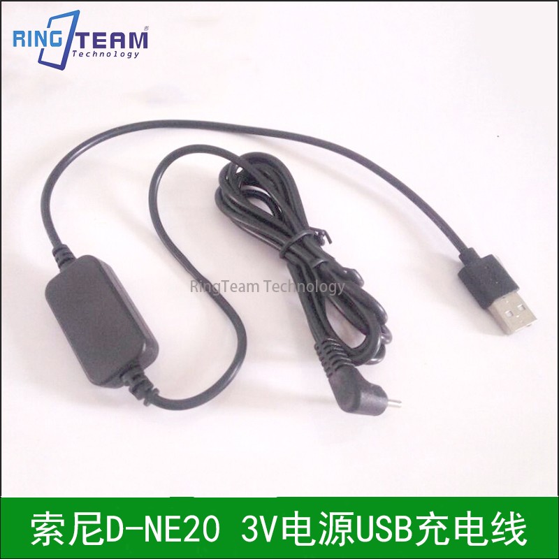 索尼D-NE20 CD機隨身聽3V電源適配器USB充電線 移動電源充電寶在類目 3C數碼配件, 數碼周邊, 數據線中 - 來自Buy2taobao.com提供專業的淘寶代購服務