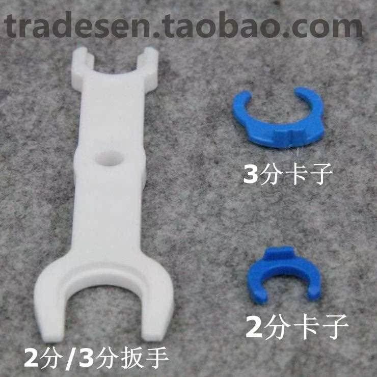 净水器配件 安装扳手 快速接头卡子 安装耗材 纯水机配件|msdalam kategori perkakasan/alat, Alat-alat tangan, Lengan dan aksesori, lain - dari Buy2taobao.com untuk memberikan perkhidmatan ejen Taobao profesional membeli