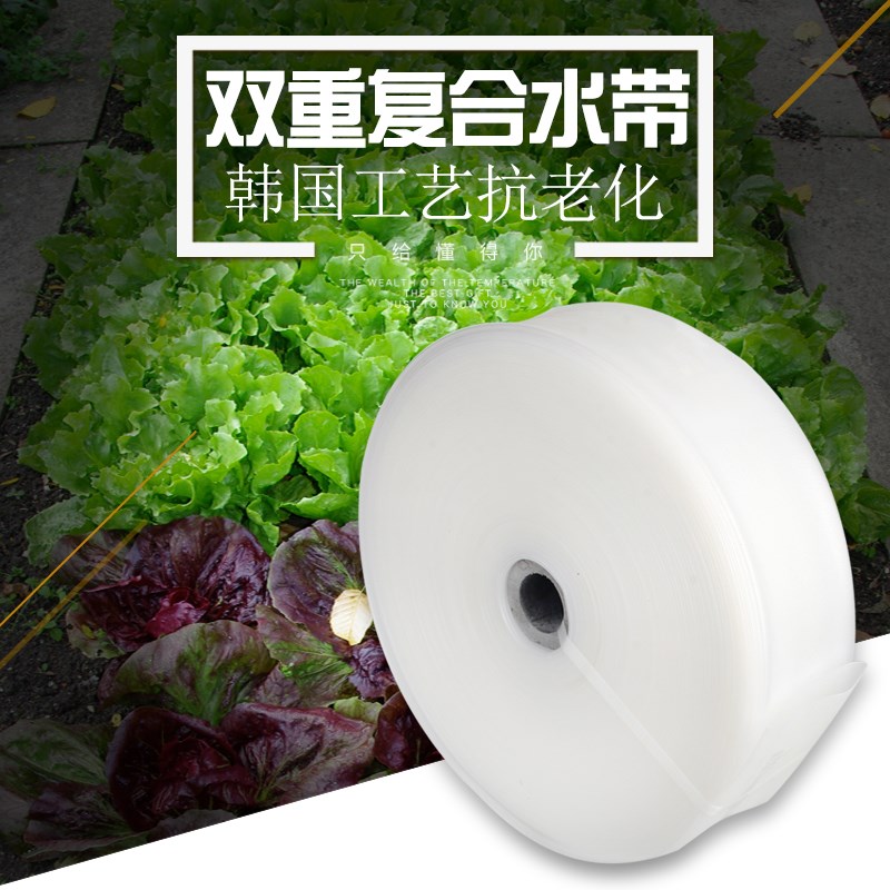 2寸50mm农用白水带塑料软管灌溉水带透明喷灌主水管园林绿化农田|ruв категории доставка цветов/цветок моделирования/растения садоводства, садовых принадлежностей, сад трубы/шланг/пакет катушка - от Buy2taobao.com для оказания профессиональной услуги покупки агента Taobao