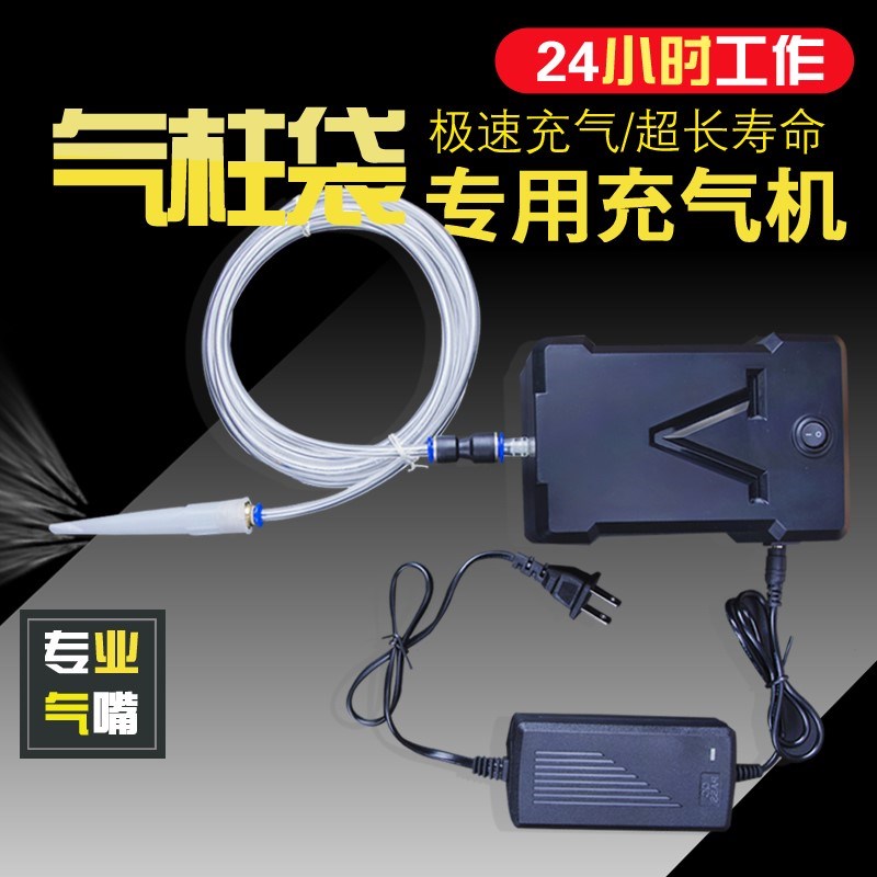 华固气柱袋220v泡沫包装气泡柱充气泵电动小型红酒自动保护填充袋在类目 包装, 物流包装, 气柱袋中 - 来自Buy2taobao.com提供专业的淘宝代购服务