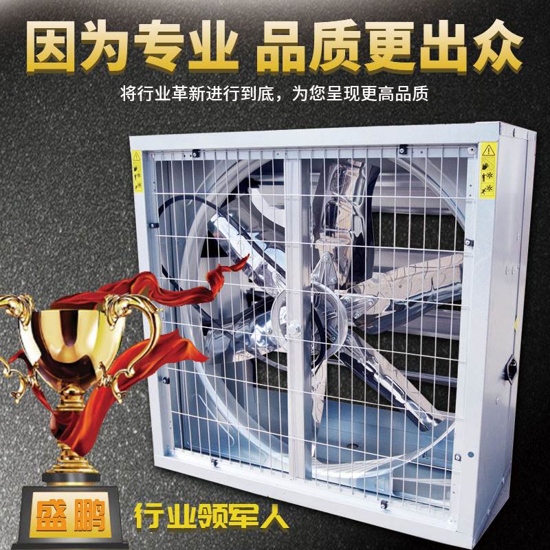 Negative Fan Mute Fan Industry ventilating fan high-power factory farm Ventilator Exhaust Fanin the Electrical life , Other home appliances , Ventilator/Fan category - from Buy2taobao.com to provide professional Taobao agent buy service