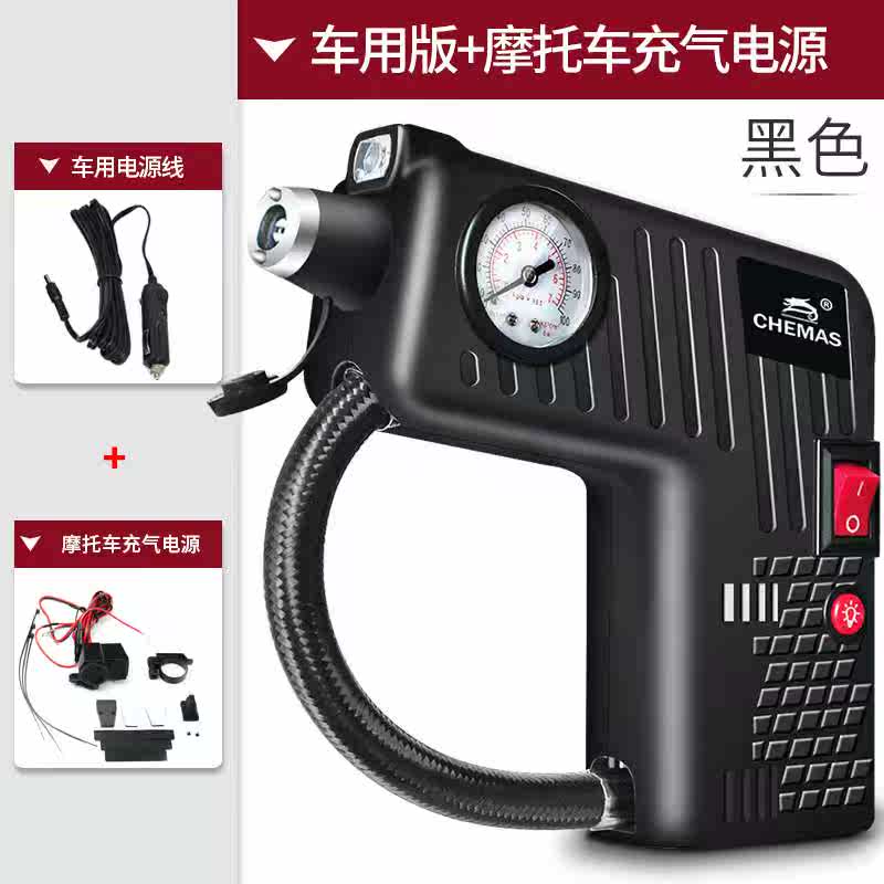 /Car Mashi Stranglehold multi-function vehicle Air pump 12v Cars automobile a storage battery car blast pumpin the Car/Articles/Fitting/Refit , Car Audio/Car Electronics/Electric , Car Electronics/Electric , Car air pump category - from Buy2taobao.com to provide professional Taobao agent buy service