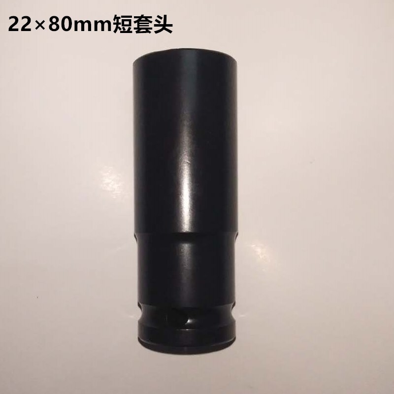 Electric Lithium wrench lengthen Sleeve Socket Scaffolders Shelf Dedicated Wind gun wrench parts toolin the Hardware/Tool , Hand Tools , Socket and accessories , 6 angle sleeve category - from Buy2taobao.com to provide professional Taobao agent buy service