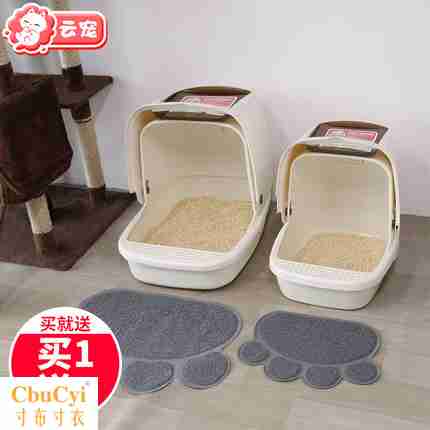 猫乐适大号猫砂盆全封闭防外溅猫厕所 猫盆防臭猫咪用品自动特大在类目 宠物/宠物食品及用品, 猫/狗美容清洁用品, 猫砂盆/猫厕所中 - 来自Buy2taobao.com提供专业的淘宝代购服务