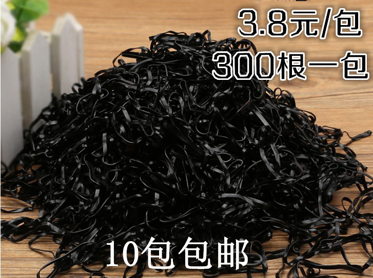 造型师一次性橡皮筋影楼盘发扎头发圈化妆发绳儿童发饰皮筋300根在类目 家庭/个人清洁工具, 个人洗护清洁用具, 发圈/发网中 - 来自Buy2taobao.com提供专业的淘宝代购服务