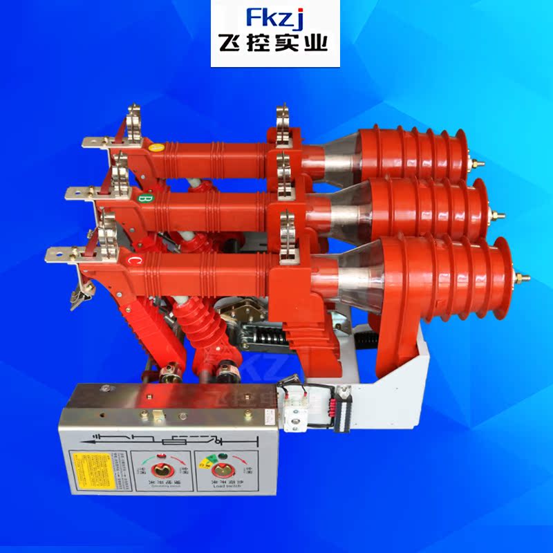 上海飞控厂家供应FKRN12-12D/T125-31.5户内高压柜内负荷开关在类目 电子/电工, 其它中 - 来自Buy2taobao.com提供专业的淘宝代购服务