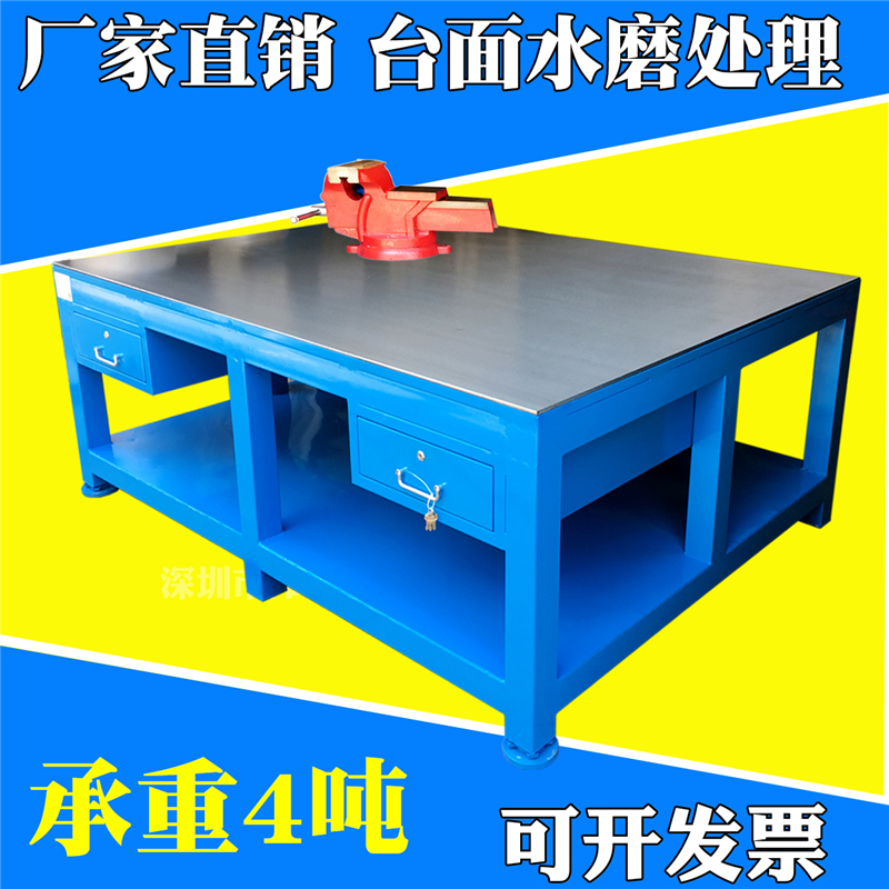 模具装配工作台重型钳工实训台钢板飞模台铸铁平台抛光审模台维修在类目 五金/工具, 机械五金, 工作台中 - 来自Buy2taobao.com提供专业的淘宝代购服务