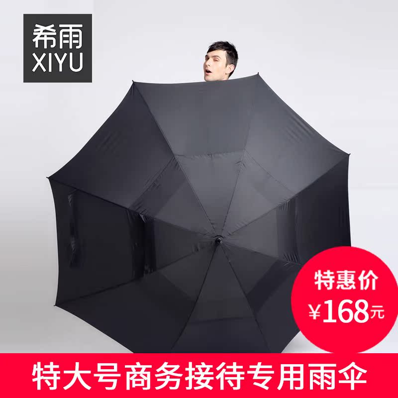 超大伞四人特大号钓鱼伞户外双层抗风暴伞全身伞长柄三人雨伞男士在类目 居家日用, 伞/雨具/防雨/防潮, 伞中 - 来自Buy2taobao.com提供专业的淘宝代购服务