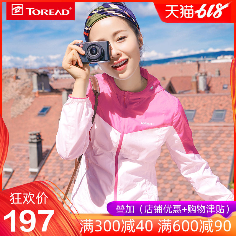 探路者防晒皮肤衣服2019新款男女衫防紫外线户外轻薄运动风衣外套|msdalam kategori luar/Mountaineer/Camping/Aksesori perjalanan, pakaian luar, kot sukan luar - dari Buy2taobao.com untuk memberikan perkhidmatan ejen Taobao profesional membeli