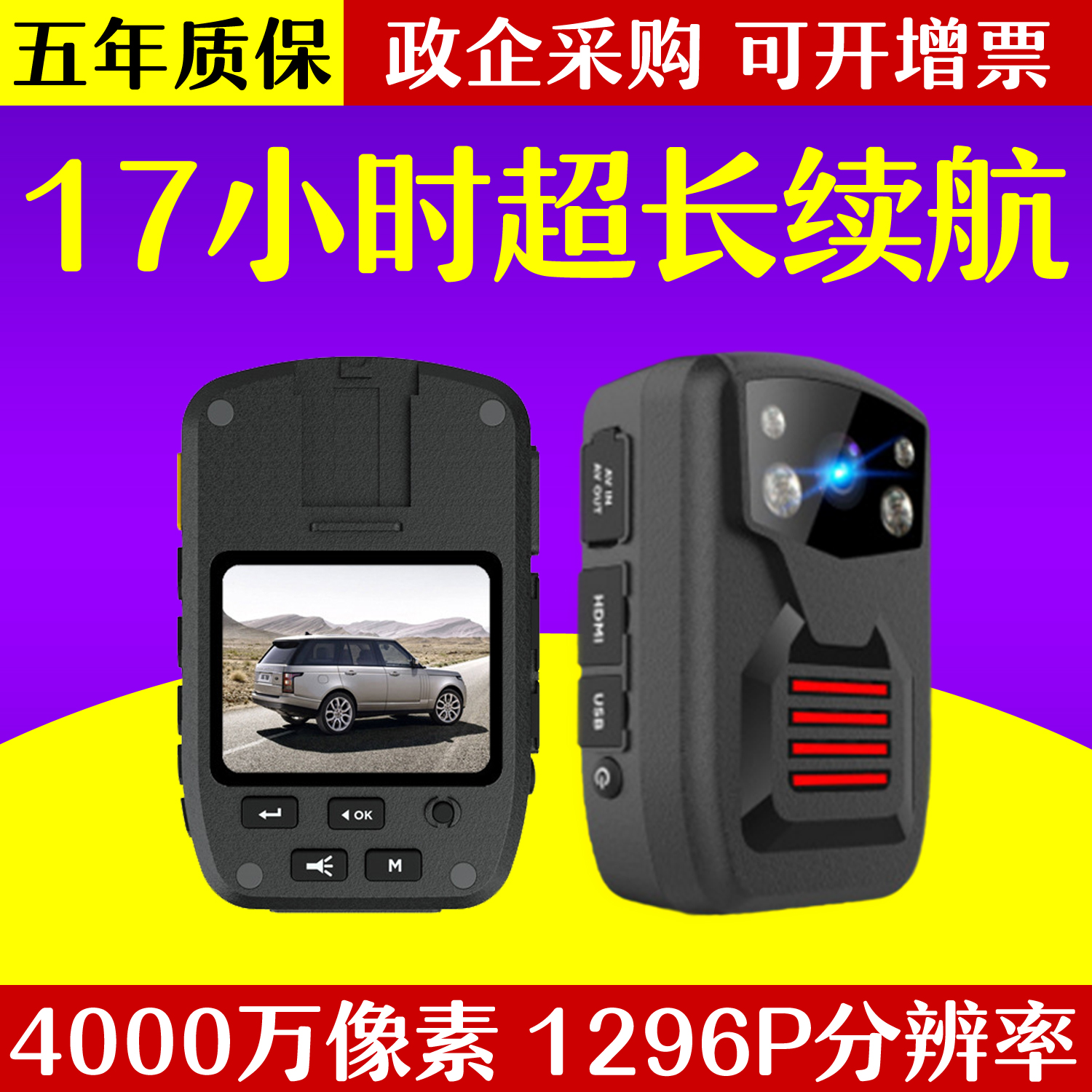 work Meeting explosion-proof Site Recorder Law enforcement Assistant high definition infra-red night vision Super long Life The chest Wearin the Digital Cameras/SLR Cameras/Video camera , Digital cameras category - from Buy2taobao.com to provide professional Taobao agent buy service