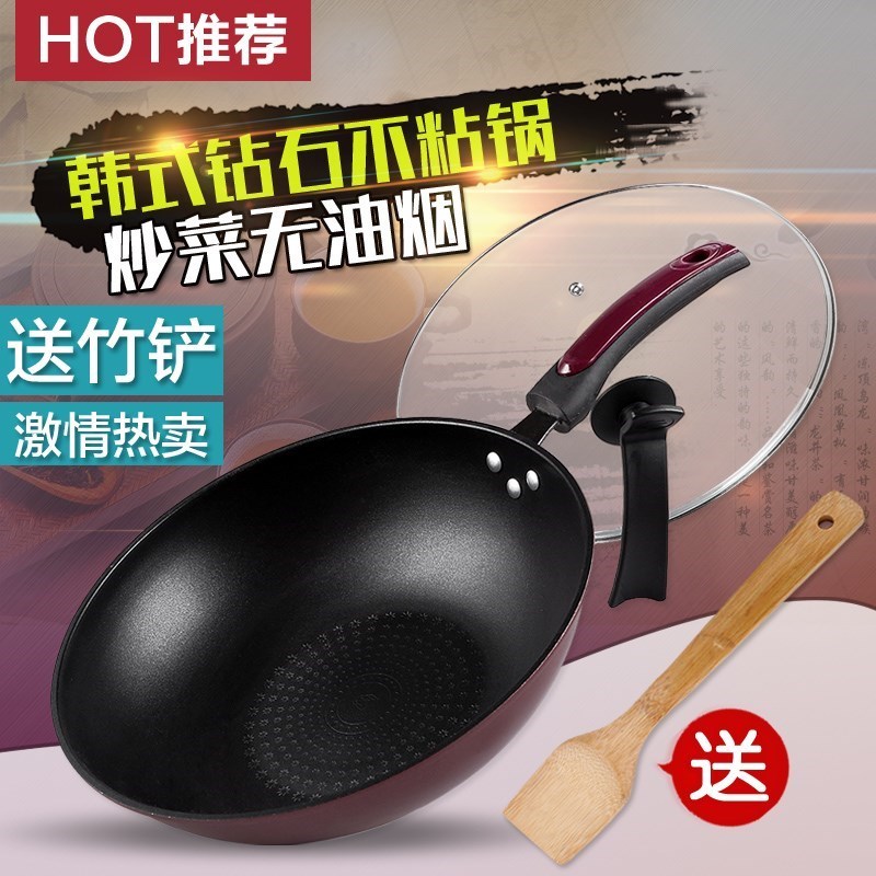 多功能炒鍋不粘鍋無煙鐵鍋家用燃氣竈煤氣電磁爐專用平底炒菜鍋在類目 廚房/烹飪用具, 烹飪用具, 鍋具/煲/燒水壺, 炒鍋中 - 來自Buy2taobao.com提供專業的淘寶代購服務
