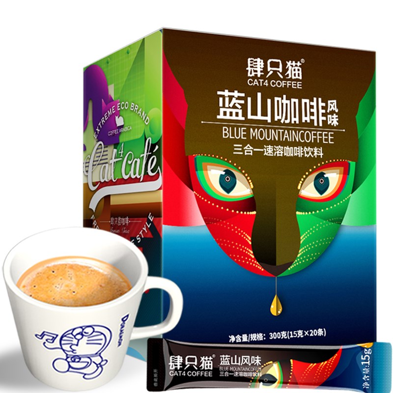 肆四只猫蓝山风味速溶咖啡云南小粒三合一速溶咖啡粉饮料20条/盒|msdalam kategori kopi/oatmeal/Dibancuh ke dalam teh, kopi segera/biji kopi/serbuk, kopi segera - dari Buy2taobao.com untuk memberikan perkhidmatan ejen Taobao profesional membeli