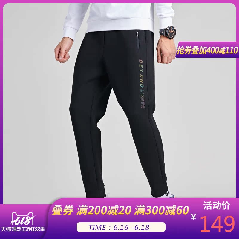 Clearance sale 361 Man's pants 2019 winter new pattern Knit Pants 361 winter Solid Sports pantsin the Sportswear/Casual Clothing , Sports pants , Sweatpants category - from Buy2taobao.com to provide professional Taobao agent buy service