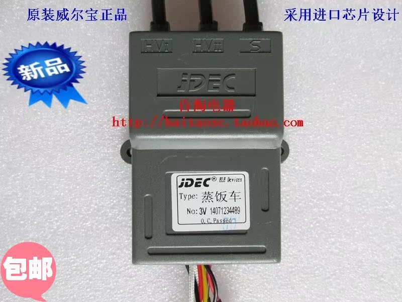 WIBUR 节能王 蒸饭车点火器 3V 蒸饭柜 蒸气炉配件 JDEC在类目 厨房电器, 厨房家电配件, 其它厨房家电配件中 - 来自Buy2taobao.com提供专业的淘宝代购服务