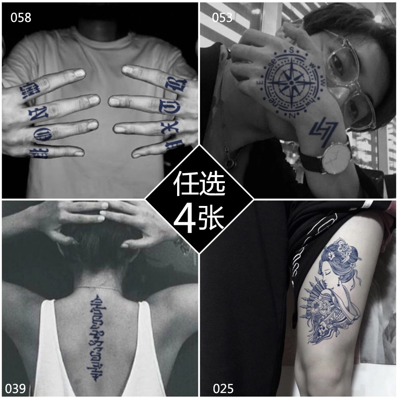 TATTOO 果汁防水纹身贴纸半纹身贴真持久保持10天防水|ruв категории Косметика, роспись по телу - от Buy2taobao.com для оказания профессиональной услуги покупки агента Taobao