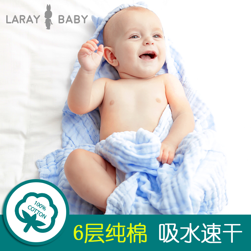 laraybaby pure cotton water uptake children Gauze Bath towel Newborn baby Bathrobe cloak Autumn and winter Capin the Diapers/Care/Feeding/Push lathe , Baby bath skin care products , Bathrobes category - from Buy2taobao.com to provide professional Taobao agent buy service