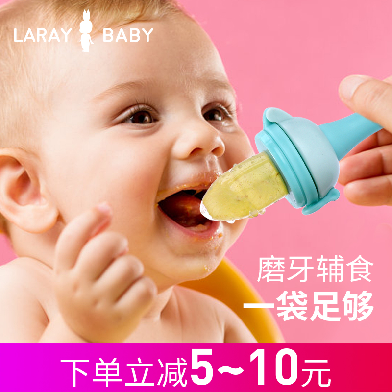 laraybaby咬咬袋果蔬乐磨牙棒工具宝宝婴儿吃水果辅食器奶嘴牙胶在类目 尿片/洗护/喂哺/推车床, 牙胶/牙刷/牙膏, 食物咬咬袋中 - 来自Buy2taobao.com提供专业的淘宝代购服务