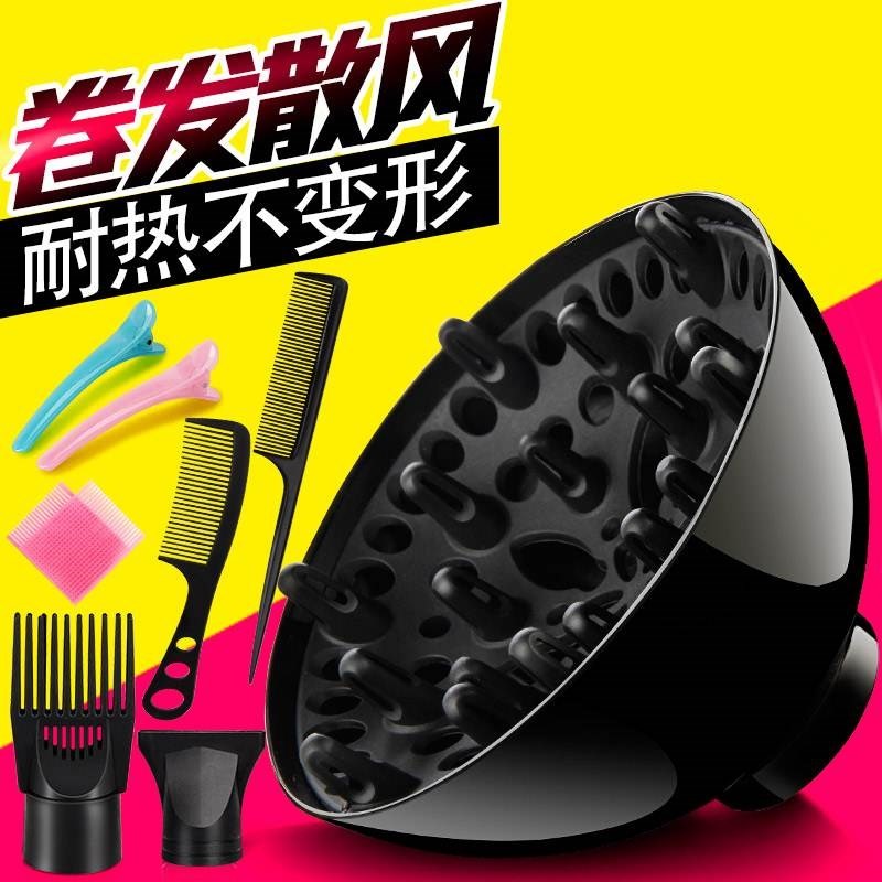 Perm hair drier Dry Curls Big wave Artifact Hairdressing Hair Drier Hair drier modelling Hoodin the Personal Care/Health/Massage equipment , All kinds of accessories , Hair Tool Accessories , Hair Accessories category - from Buy2taobao.com to provide professional Taobao agent buy service
