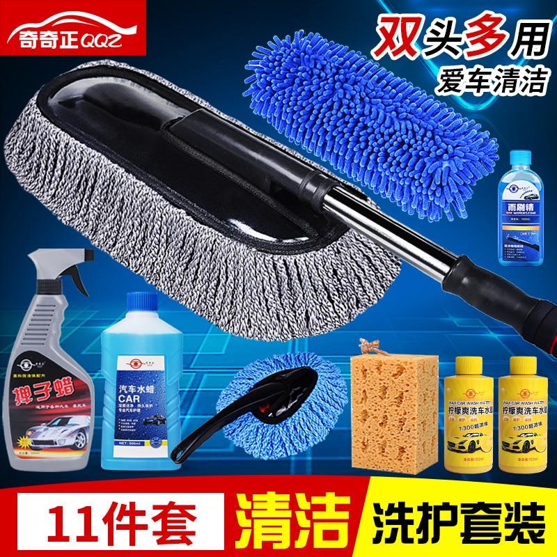 扫灰上光手把汽车蜡神器两用毛刷清洁洗车刷纯棉小轿车拖布车掸子|ruв категории автомобиль/товаров/аксессуары/переоснащение, автомобиль для уборки/чистящие средства, машину пыльник/воск СС - от Buy2taobao.com для оказания профессиональной услуги покупки агента Taobao