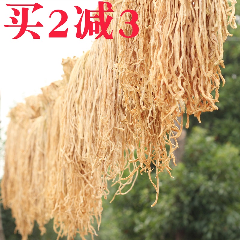 Radish Dried radish dried food Sun Farm self-control Hunan specialty Air drying Serve a meal Dried vegetablein the Aquatic meat/Fresh fruits and vegetables/Cooked , Pickled vegetables/Pickle/Pickles/Dehydrated vegetables , Dehydrated vegetables category - from Buy2taobao.com to provide professional Taobao agent buy service
