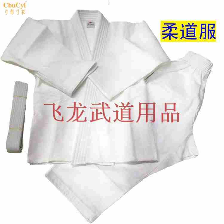 柔道服标准男女柔道服装新手儿童成人柔道训练服比赛衣服|msdalam kategori sukan/Yoga/kecergasan/bekalan peminat, Taekwondo/Wushu/Fight, Judo, Lagi Aksesori Judo - dari Buy2taobao.com untuk memberikan perkhidmatan ejen Taobao profesional membeli