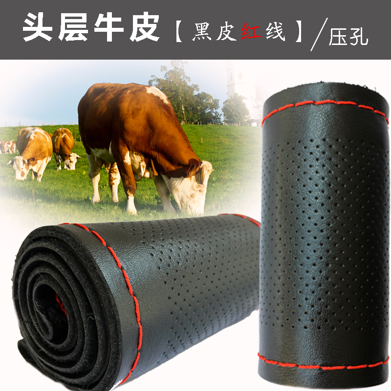 automobile Steering wheel cover genuine leather Sew Four seasons currency non-slip sylphy Carola Lavida plus Camry's Setin the Car/Articles/Fitting/Refit , Car Accessories/The jewelry , Steering wheel cover category - from Buy2taobao.com to provide professional Taobao agent buy service