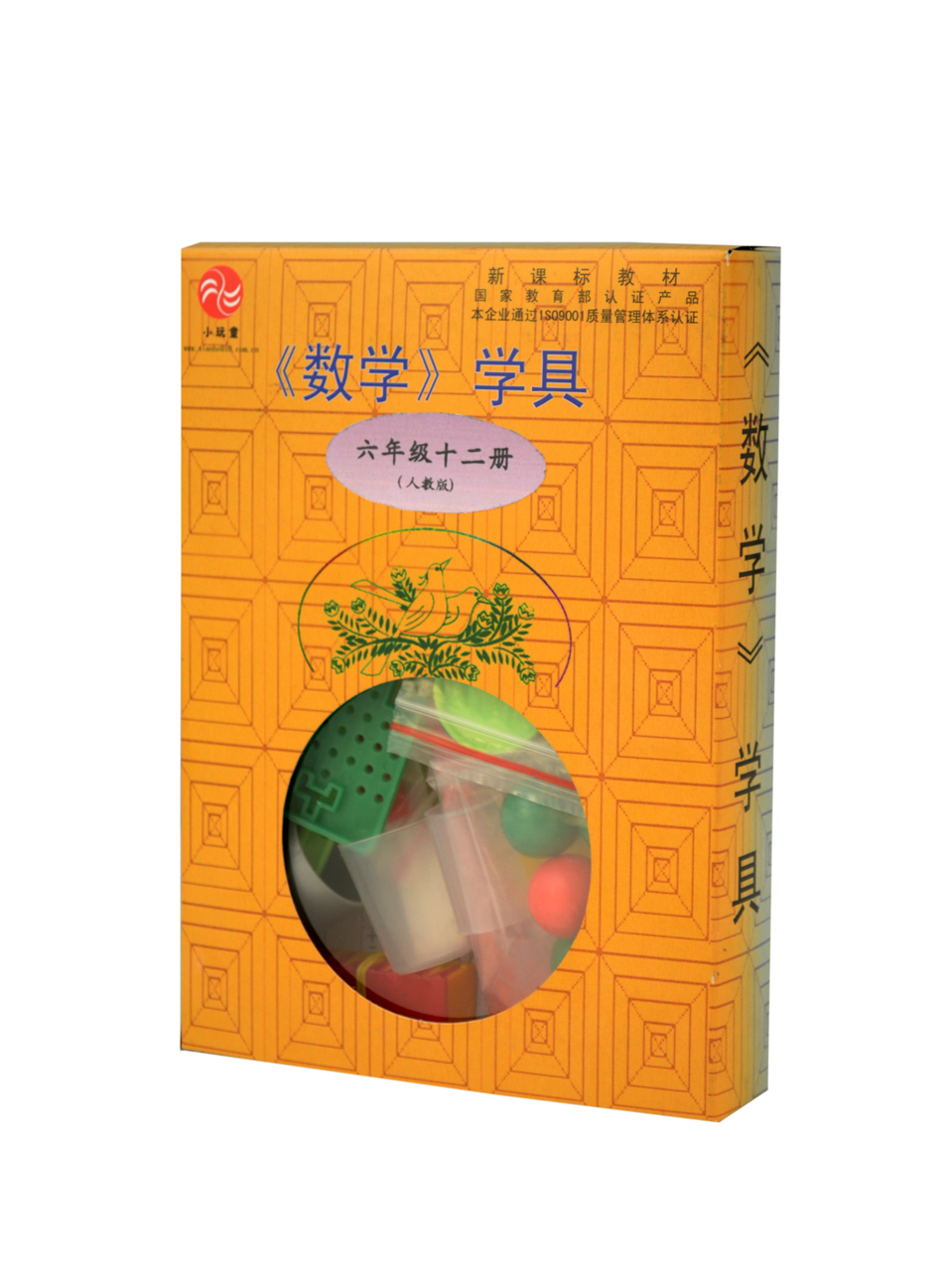 小学数学学具配套课辅学具盒数学教具学习文具 人教版六年级下册在类目 玩具/童车/益智/积木/模型, 学习/实验/绘画文具, 文具礼盒/绘画套装中 - 来自Buy2taobao.com提供专业的淘宝代购服务