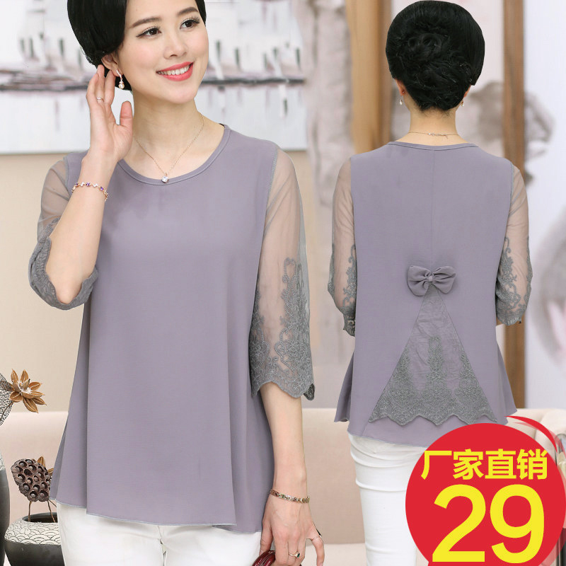 Middle-aged and elderly people lady Blouse 40 year 2019 new pattern mom Summer wear Western style jacket middle age Summer wear Two piece setin the Office Equipment/Consumables/Related Services , Packaging Equipment/Signs and supplies , Gift Bags/Plastic bags category - from Buy2taobao.com to provide professional Taobao agent buy service