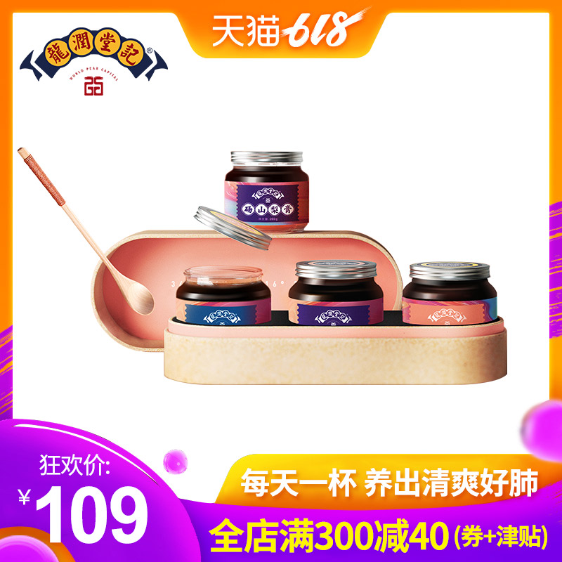 龙润堂记魔豆妈妈秋梨膏840g砀山酥梨膏滋补润喉手工雪梨膏礼盒装在类目 传统滋补营养品, 其他传统滋补品, 传统滋补品其他中 - 来自Buy2taobao.com提供专业的淘宝代购服务