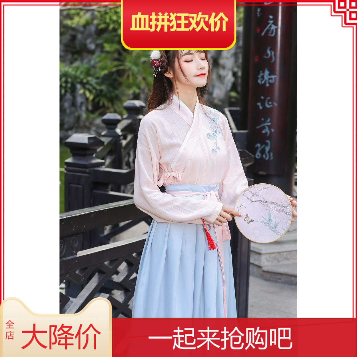 元素女古装汉服汉改良襦裙古风日常装中国风学生魏晋风秋冬班服在类目 女装/女士精品, 唐装/民族服装/舞台服装, 民族服装/舞台装中 - 来自Buy2taobao.com提供专业的淘宝代购服务