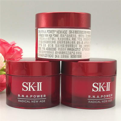 国内专柜中小样 sk2/sk-ii 肌源赋活修护精华霜15g(大红瓶)