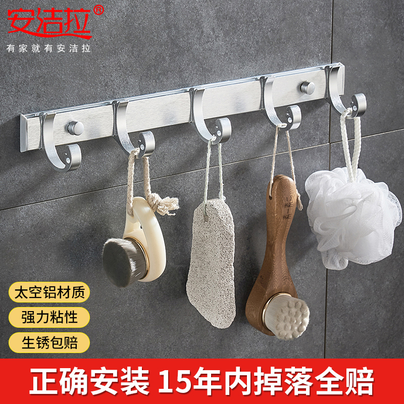 Space aluminum row hook activity Hook Free punch Coat hook kitchen TOILET Towel Hooks Cloakroom Shower Roomin the Decoration main material , Toiletries , Bathroom Hardware/Pendant , Hook/Clothes hook  category - from Buy2taobao.com to provide professional Taobao agent buy service