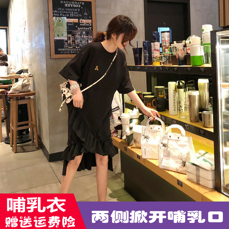 産後潮媽哺乳期外出時尚短袖喂奶連衣裙中長款夏天半袖寬松哺乳裙在類目 孕婦裝/孕產婦用品/營養, 家居服/哺乳裝/秋衣褲, 家居裙中 - 來自Buy2taobao.com提供專業的淘寶代購服務